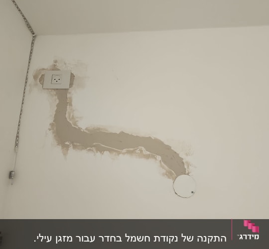 שקע חשמל על קיר עם תיקון טיח
